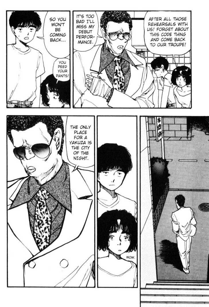 Asatte Dance Chapter 7.10 page 7 - Vol.07 Chapter 10