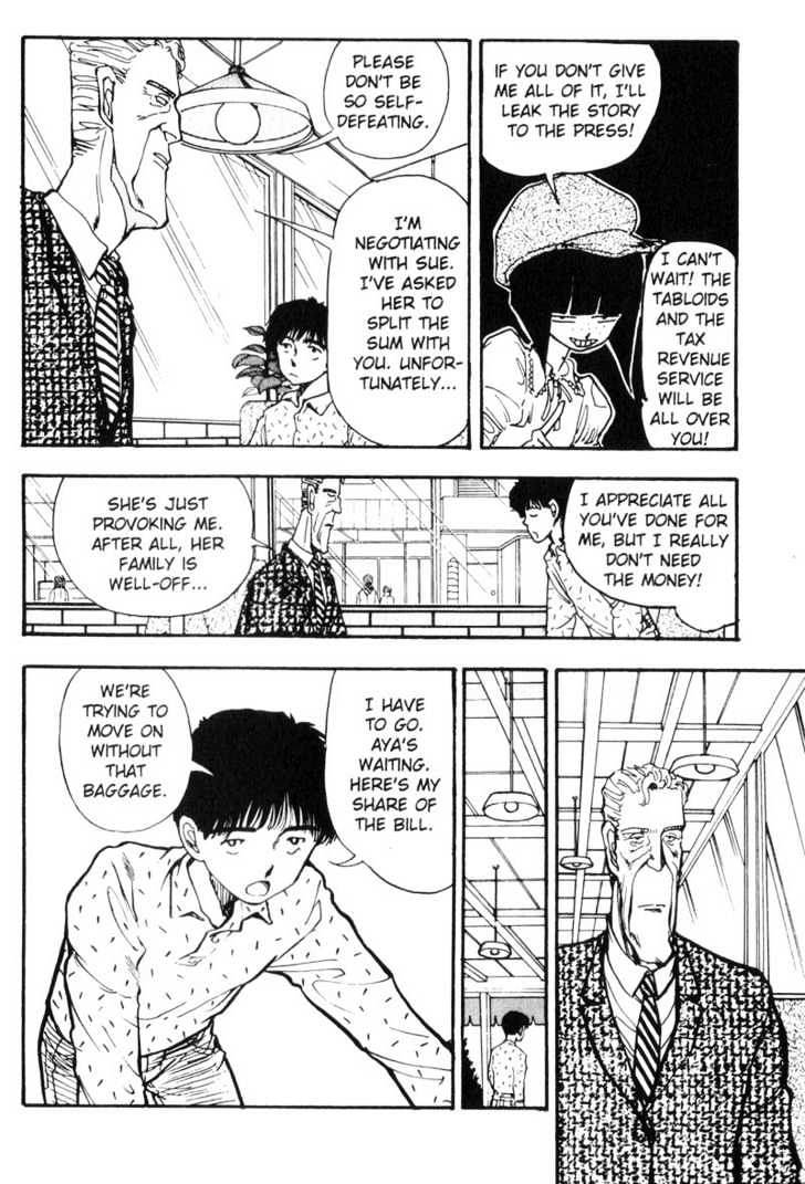 Asatte Dance Chapter 7.11 page 7 - Vol.07 Chapter 11