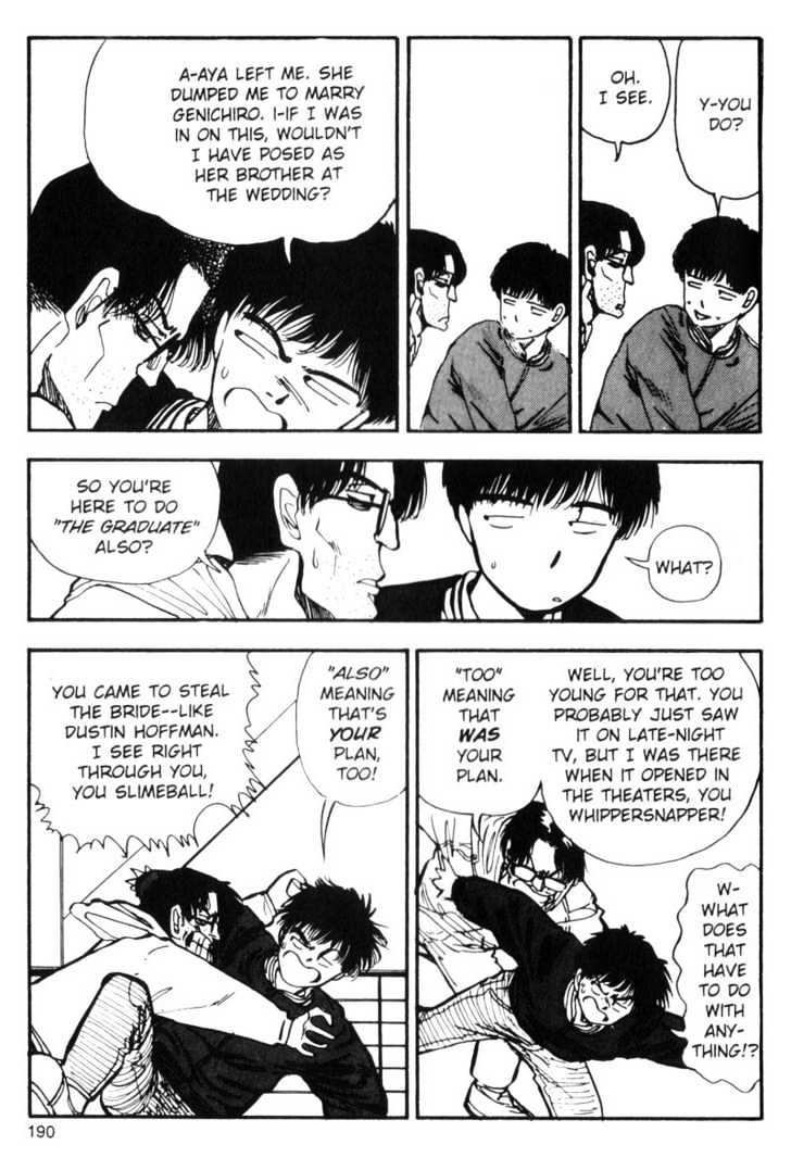 Asatte Dance Chapter 7.12 page 12 - Vol.07 Chapter 12