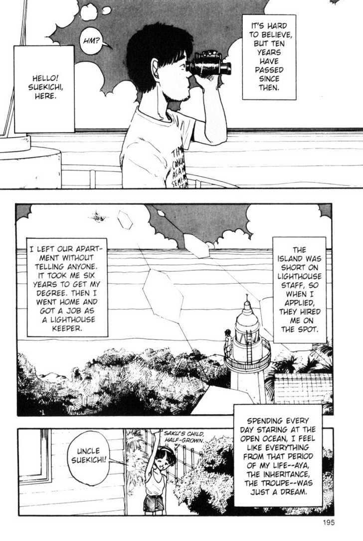 Asatte Dance Chapter 7.12 page 17 - Vol.07 Chapter 12
