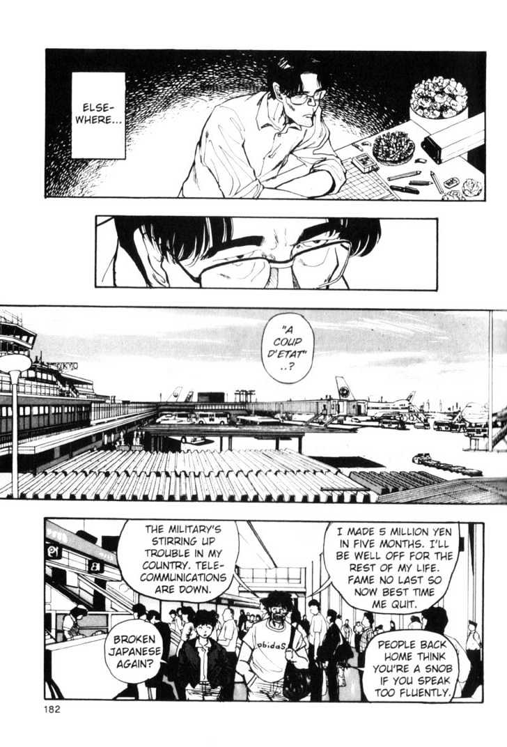 Asatte Dance Chapter 7.12 page 4 - Vol.07 Chapter 12