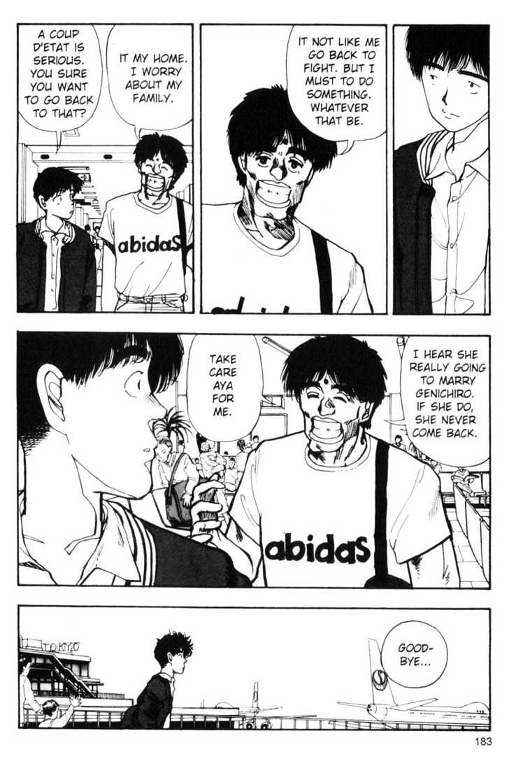 Asatte Dance Chapter 7.12 page 5 - Vol.07 Chapter 12