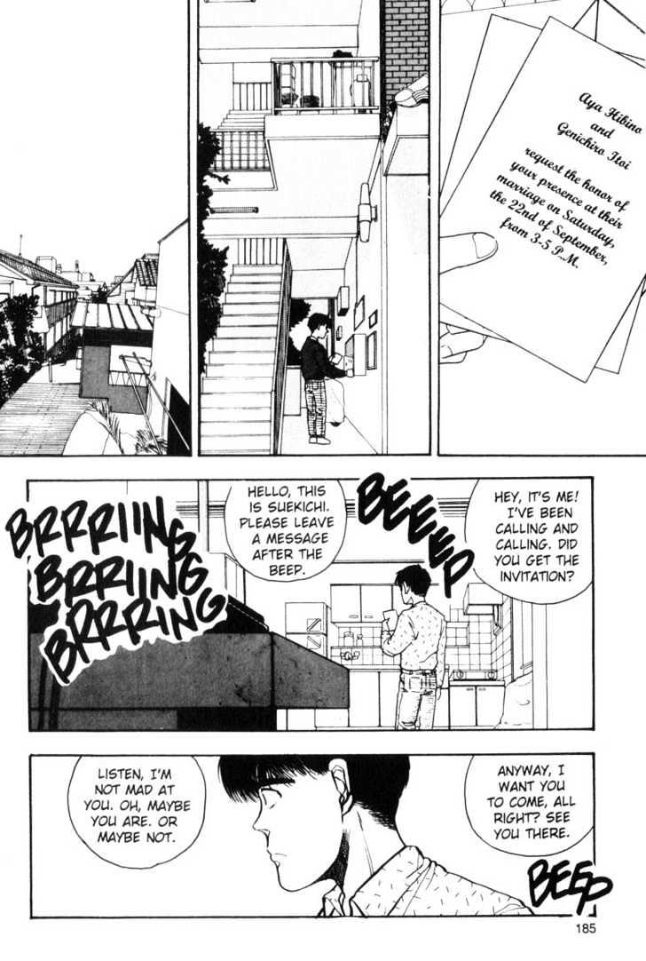 Asatte Dance Chapter 7.12 page 7 - Vol.07 Chapter 12