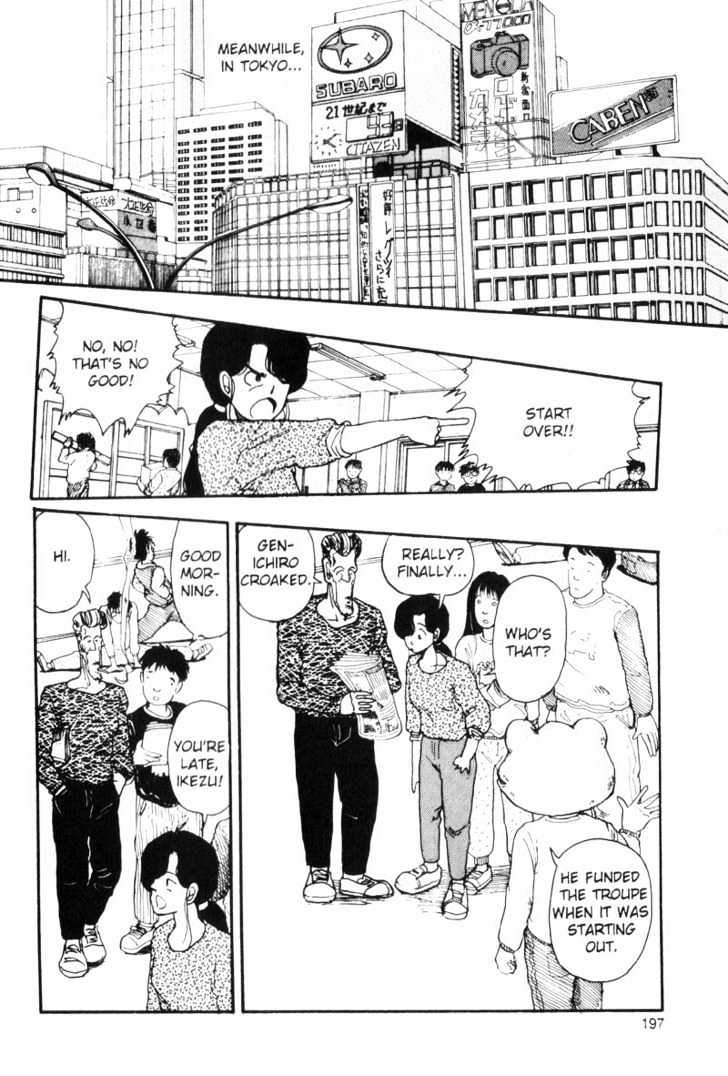 Asatte Dance Vol.07 Chapter 13 page 2 - Vol.07 Chapter 13