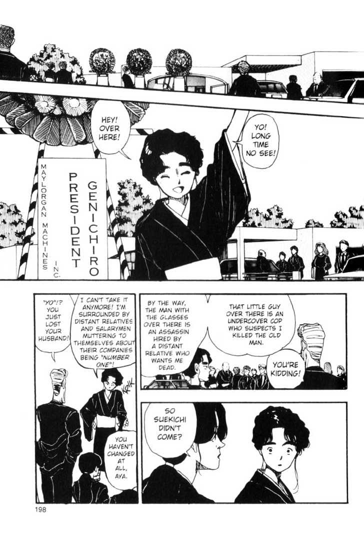 Asatte Dance Vol.07 Chapter 13 page 3 - Vol.07 Chapter 13