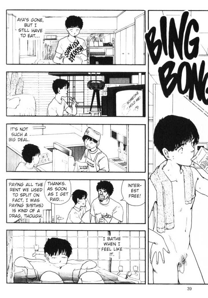Asatte Dance Chapter 7.3 page 5 - Vol.07 Chapter 3