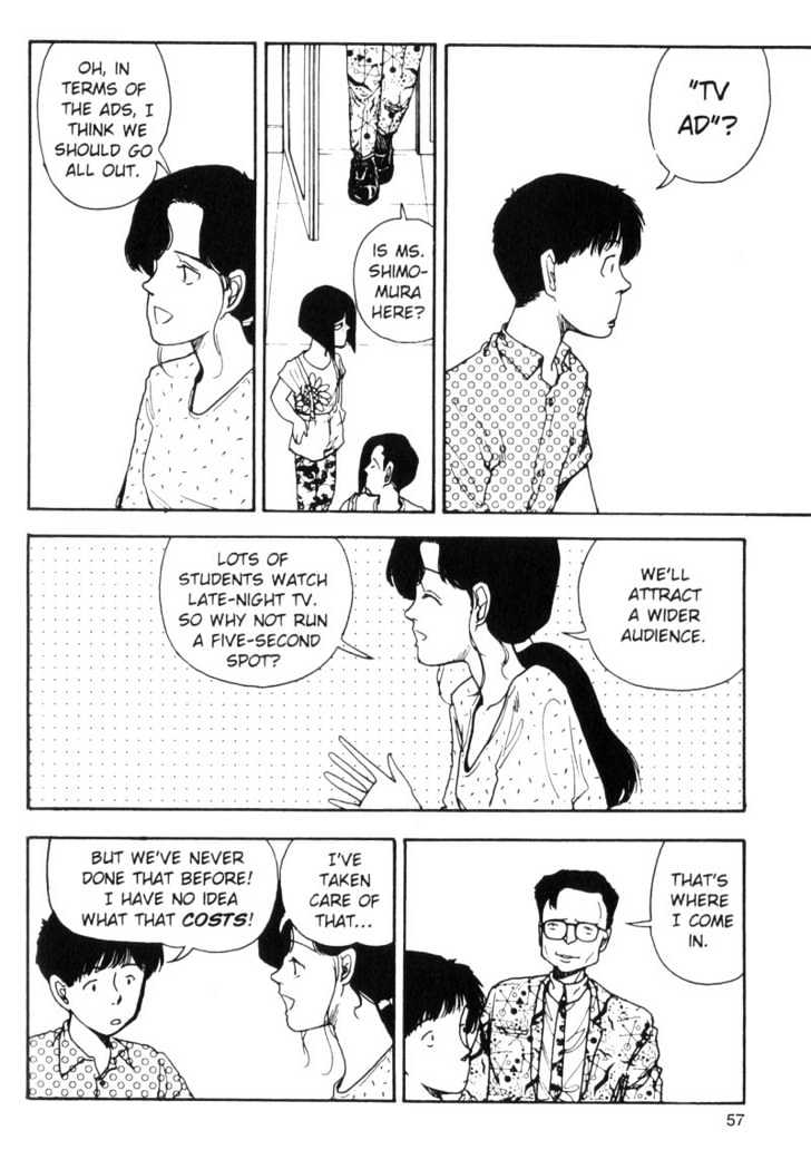 Asatte Dance Chapter 7.4 page 7 - Vol.07 Chapter 4