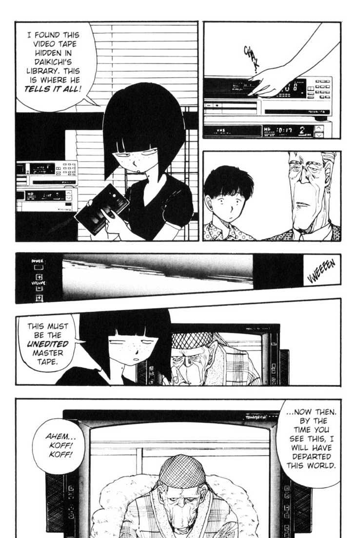 Asatte Dance Chapter 7.5 page 3 - Vol.07 Chapter 5