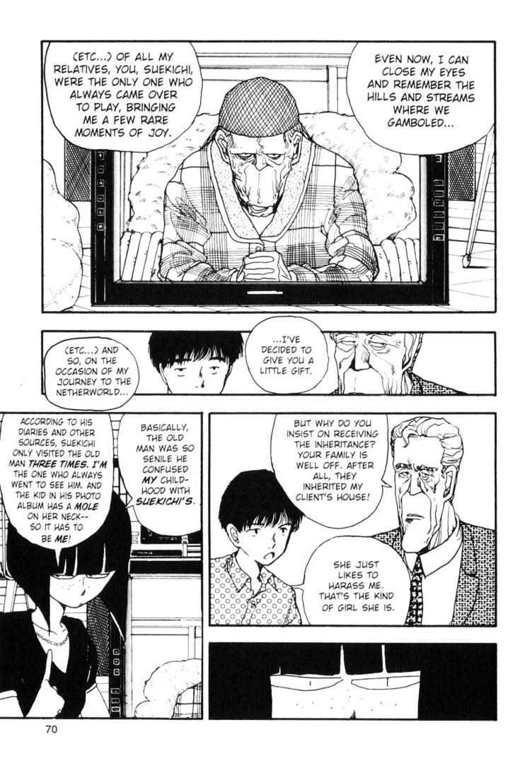 Asatte Dance Chapter 7.5 page 4 - Vol.07 Chapter 5