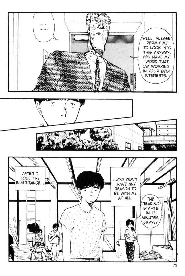 Asatte Dance Chapter 7.5 page 7 - Vol.07 Chapter 5