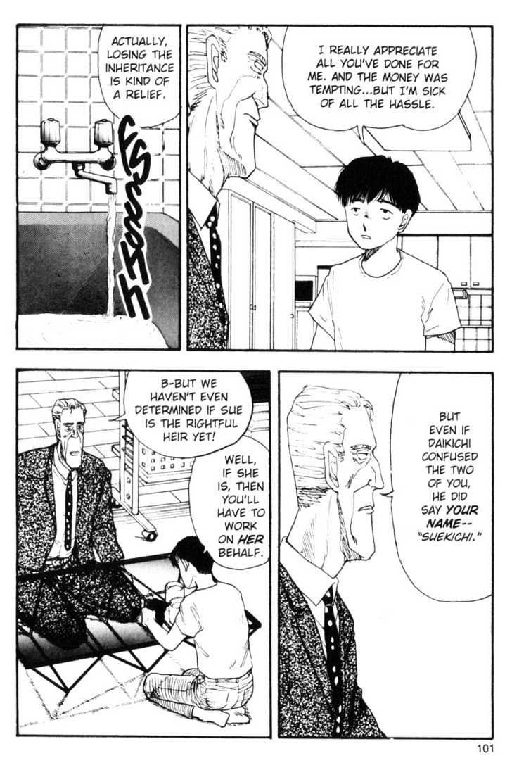 Asatte Dance Chapter 7.7 page 3 - Vol.07 Chapter 7