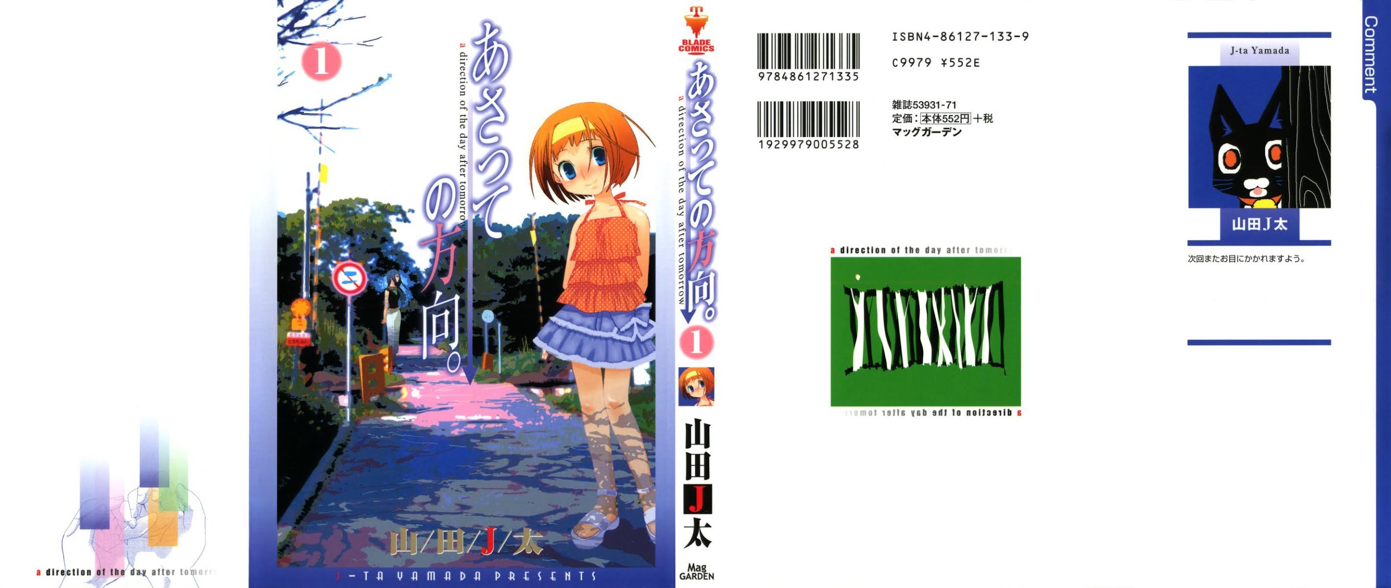 Asatte no Houkou Chapter 0 page 11 - Chapter 0