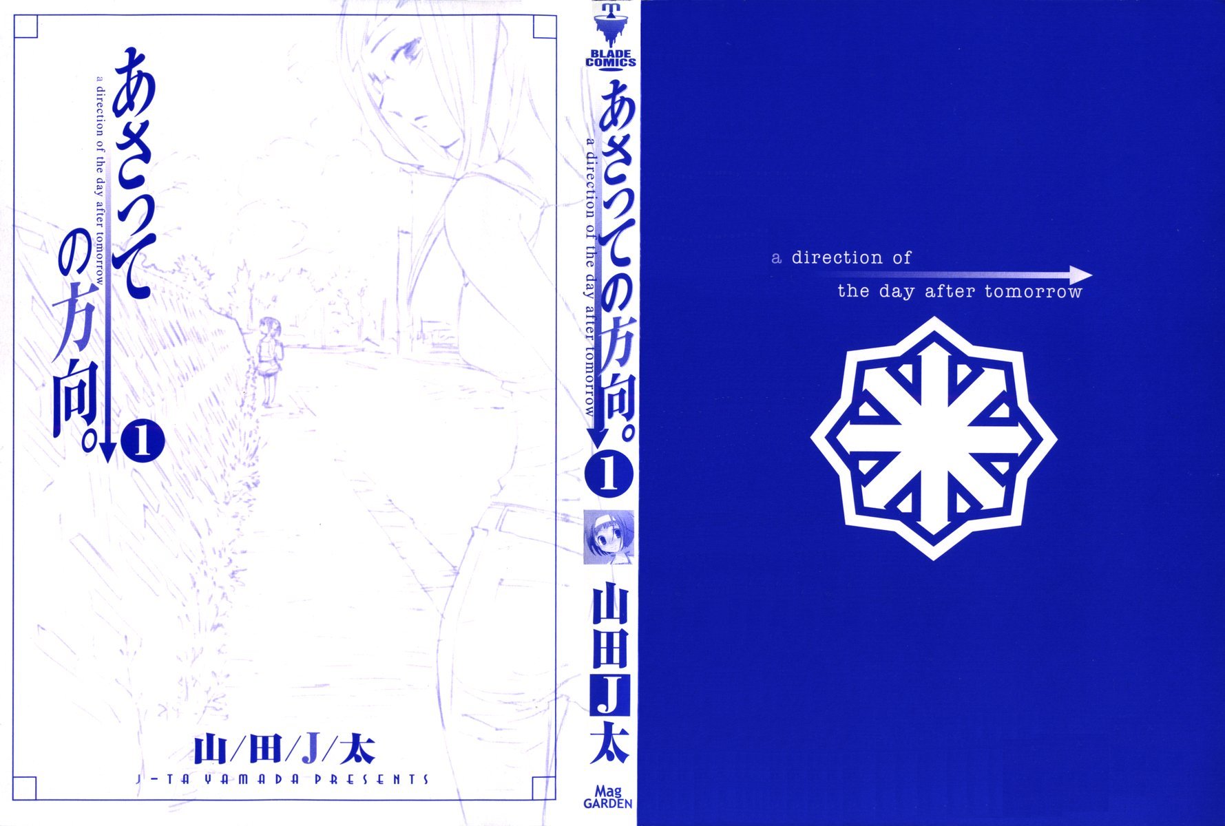 Asatte no Houkou Chapter 0 page 12 - Chapter 0