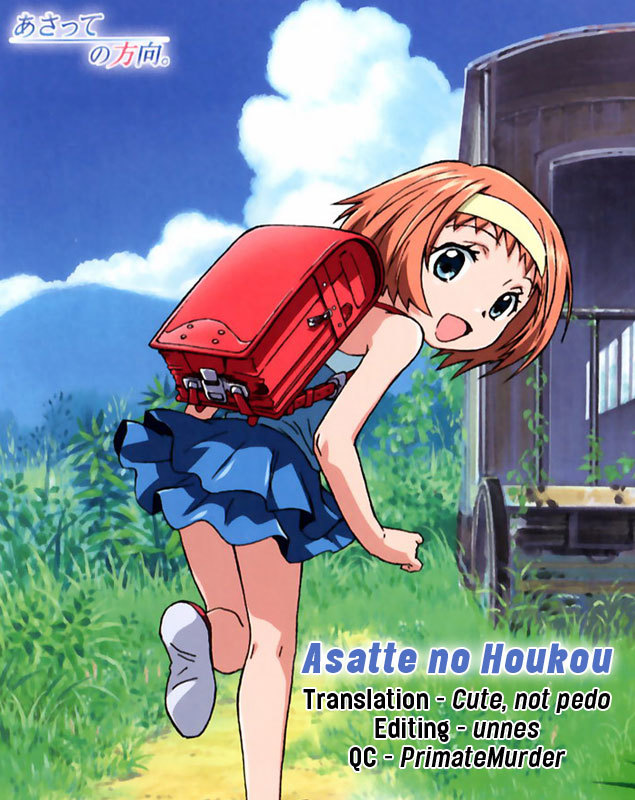Asatte no Houkou Chapter 1 page 12 - Chapter 1