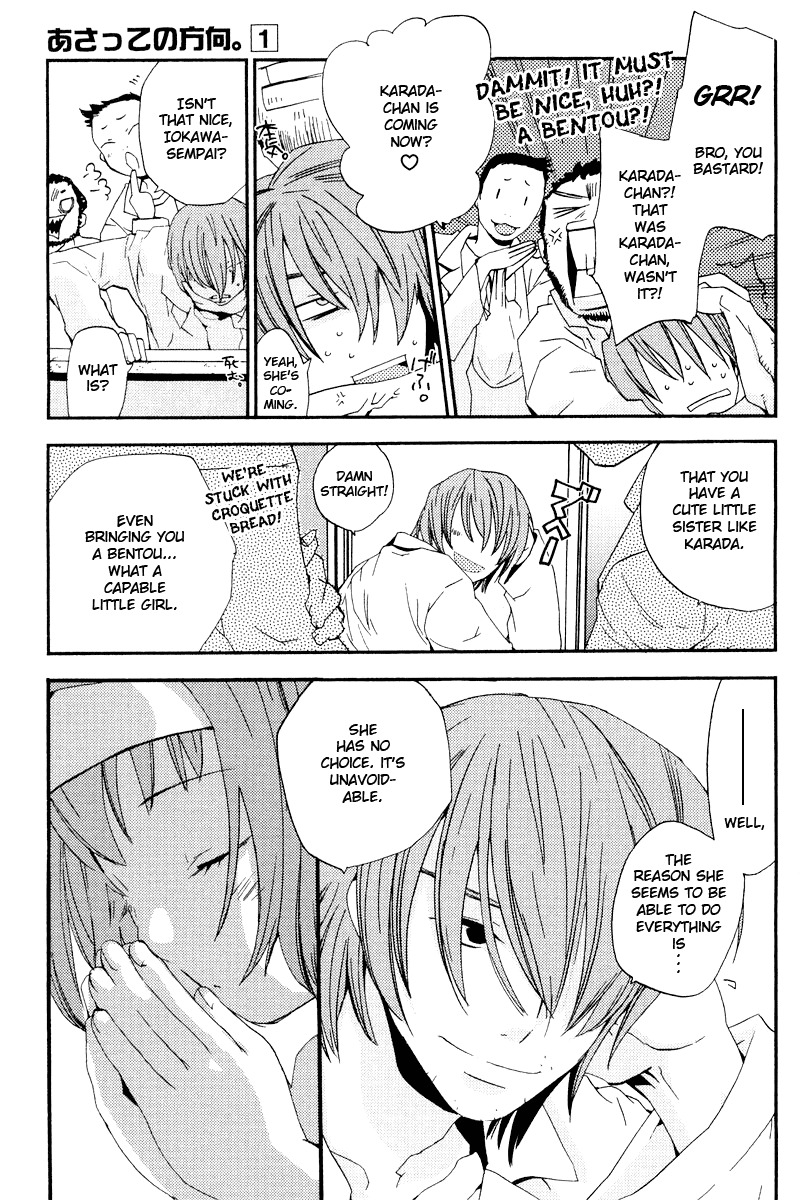 Asatte no Houkou Chapter 1 page 6 - Chapter 1