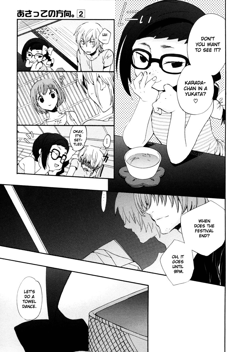 Asatte no Houkou Chapter 10 page 10 - Chapter 10