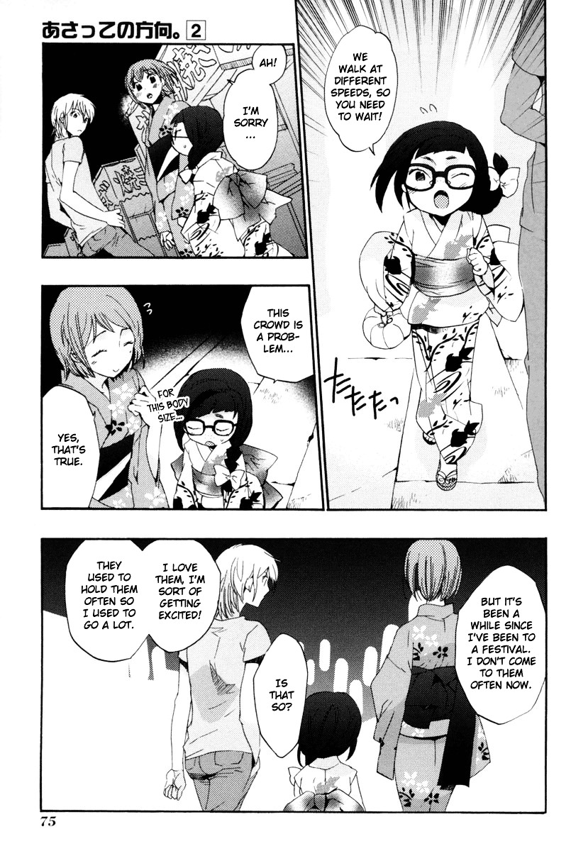 Asatte no Houkou Chapter 10 page 14 - Chapter 10