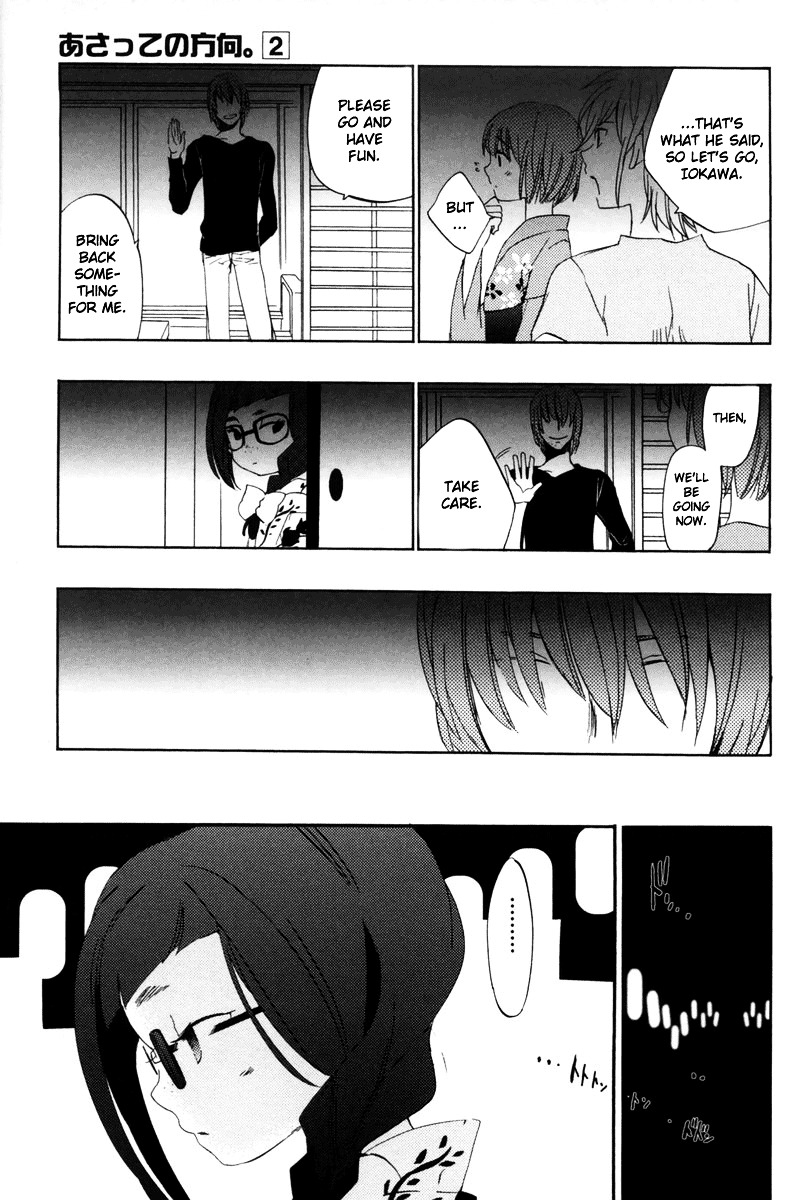Asatte no Houkou Chapter 10 page 16 - Chapter 10