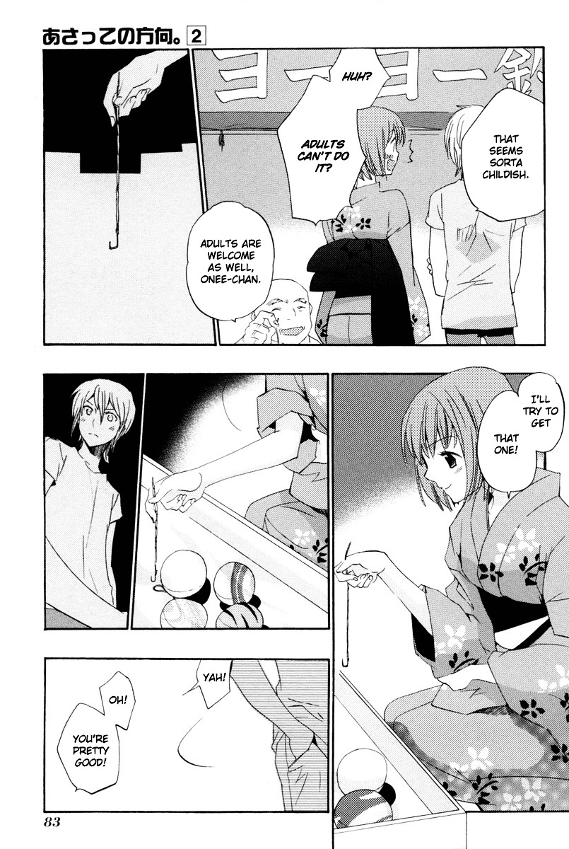 Asatte no Houkou Chapter 10 page 22 - Chapter 10