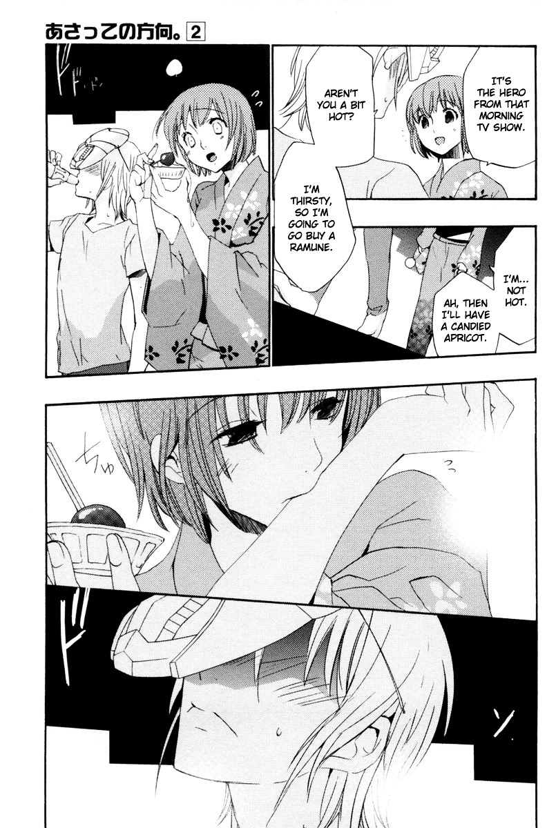 Asatte no Houkou Chapter 10 page 24 - Chapter 10