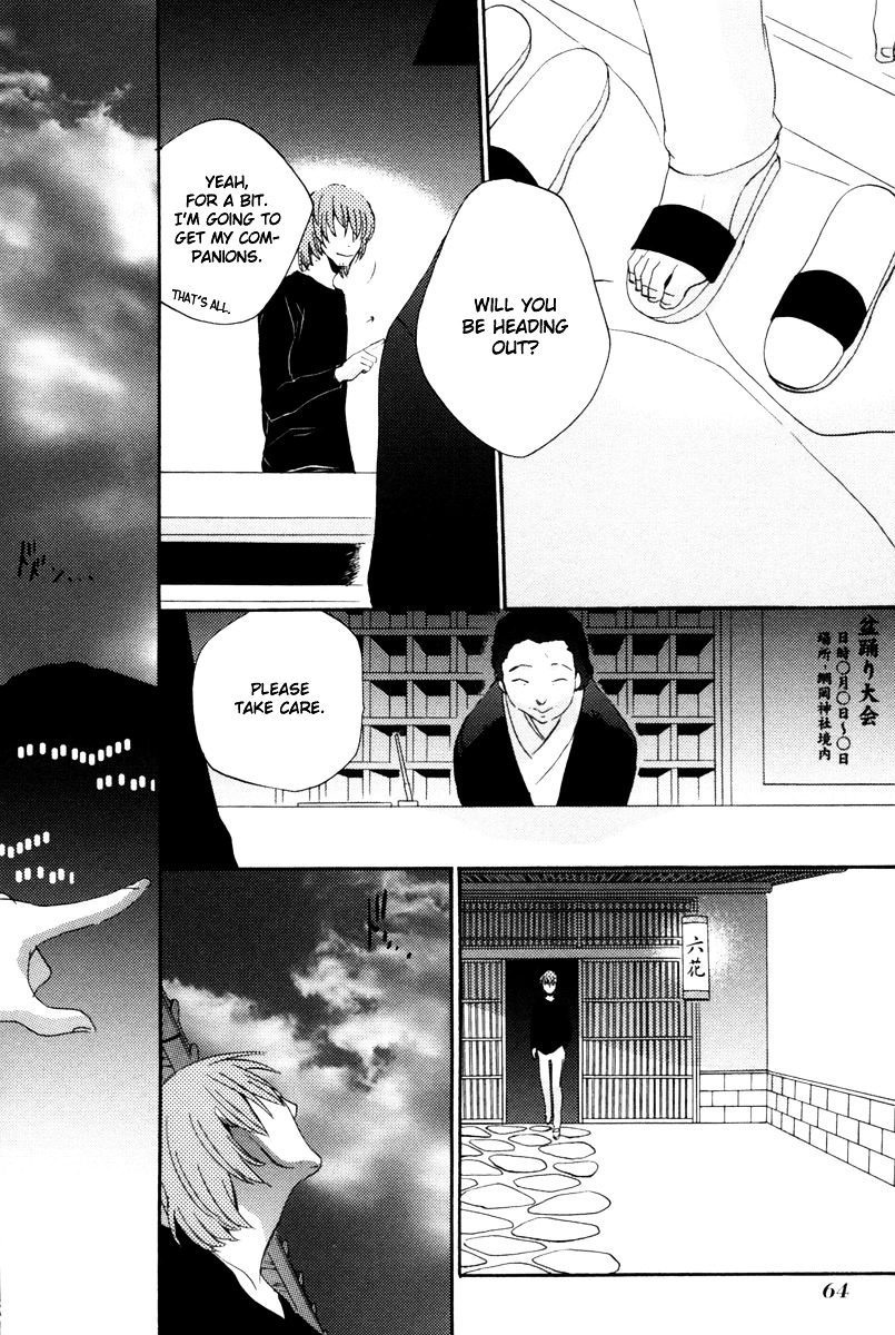 Asatte no Houkou Chapter 10 page 3 - Chapter 10