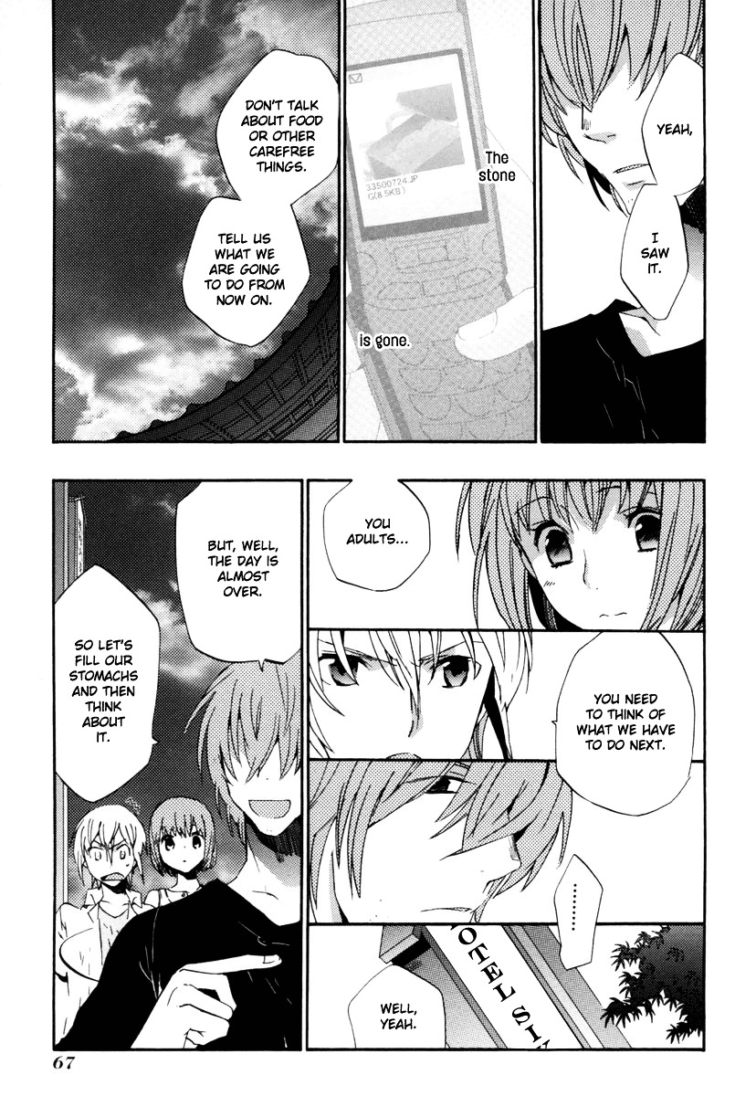 Asatte no Houkou Chapter 10 page 6 - Chapter 10