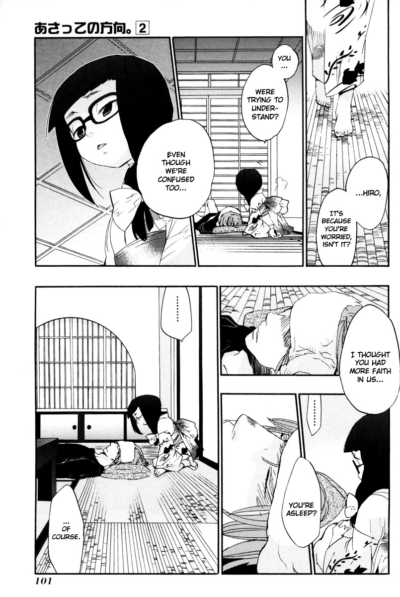 Asatte no Houkou Chapter 11 page 10 - Chapter 11