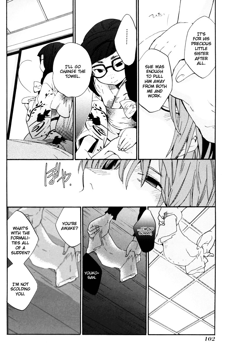 Asatte no Houkou Chapter 11 page 11 - Chapter 11