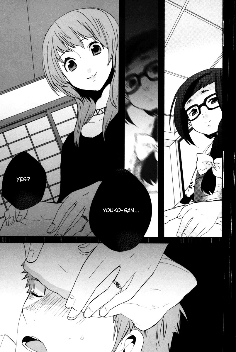 Asatte no Houkou Chapter 11 page 12 - Chapter 11