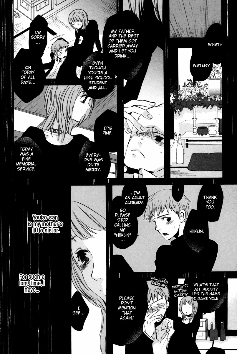 Asatte no Houkou Chapter 11 page 13 - Chapter 11