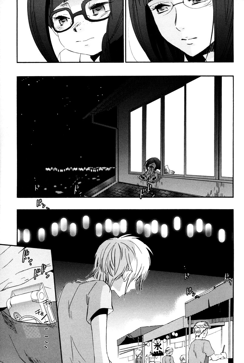 Asatte no Houkou Chapter 11 page 19 - Chapter 11