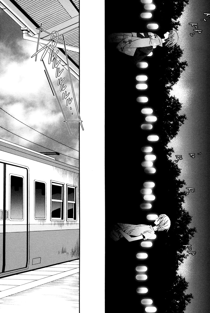 Asatte no Houkou Chapter 11 page 23 - Chapter 11