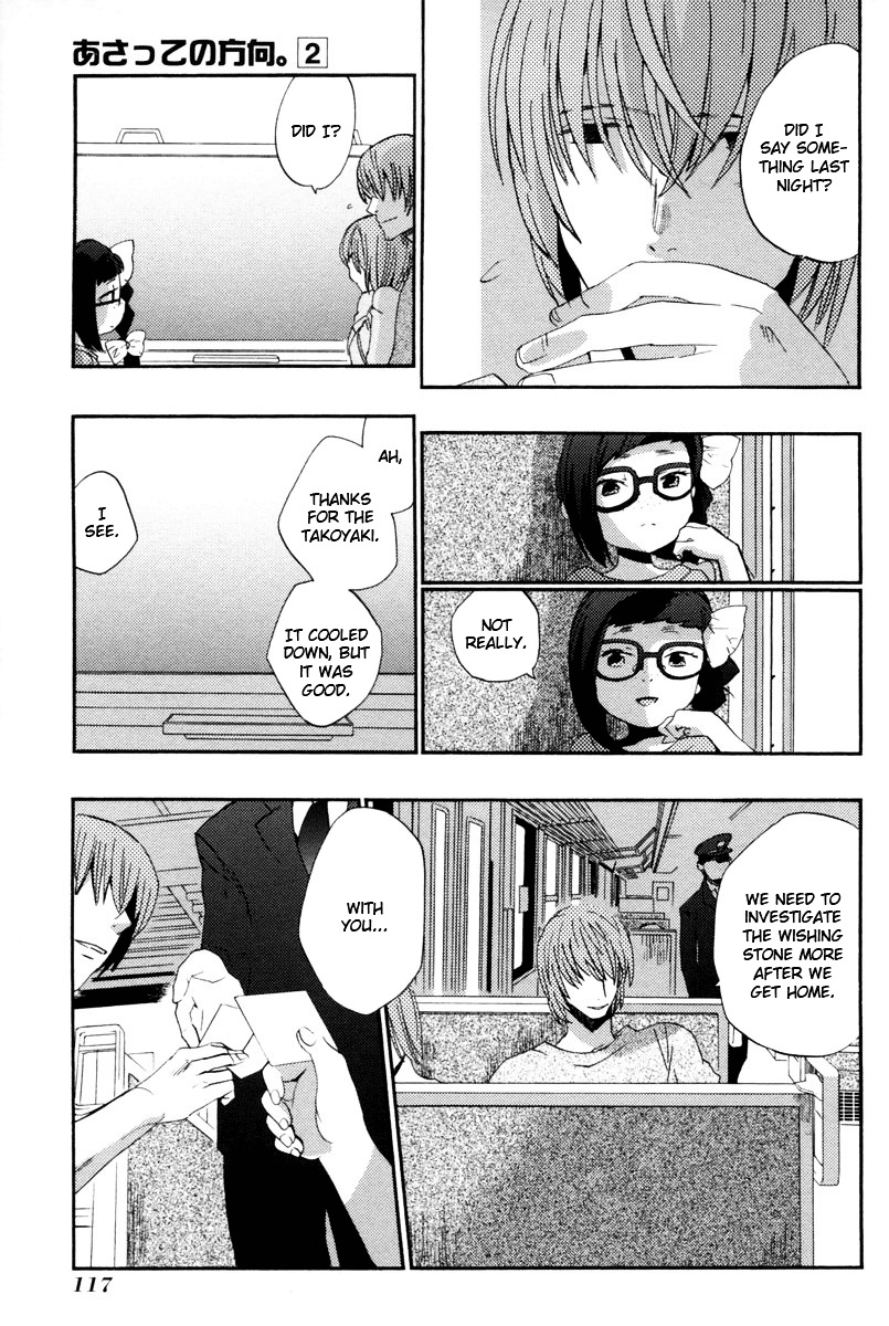 Asatte no Houkou Chapter 11 page 25 - Chapter 11
