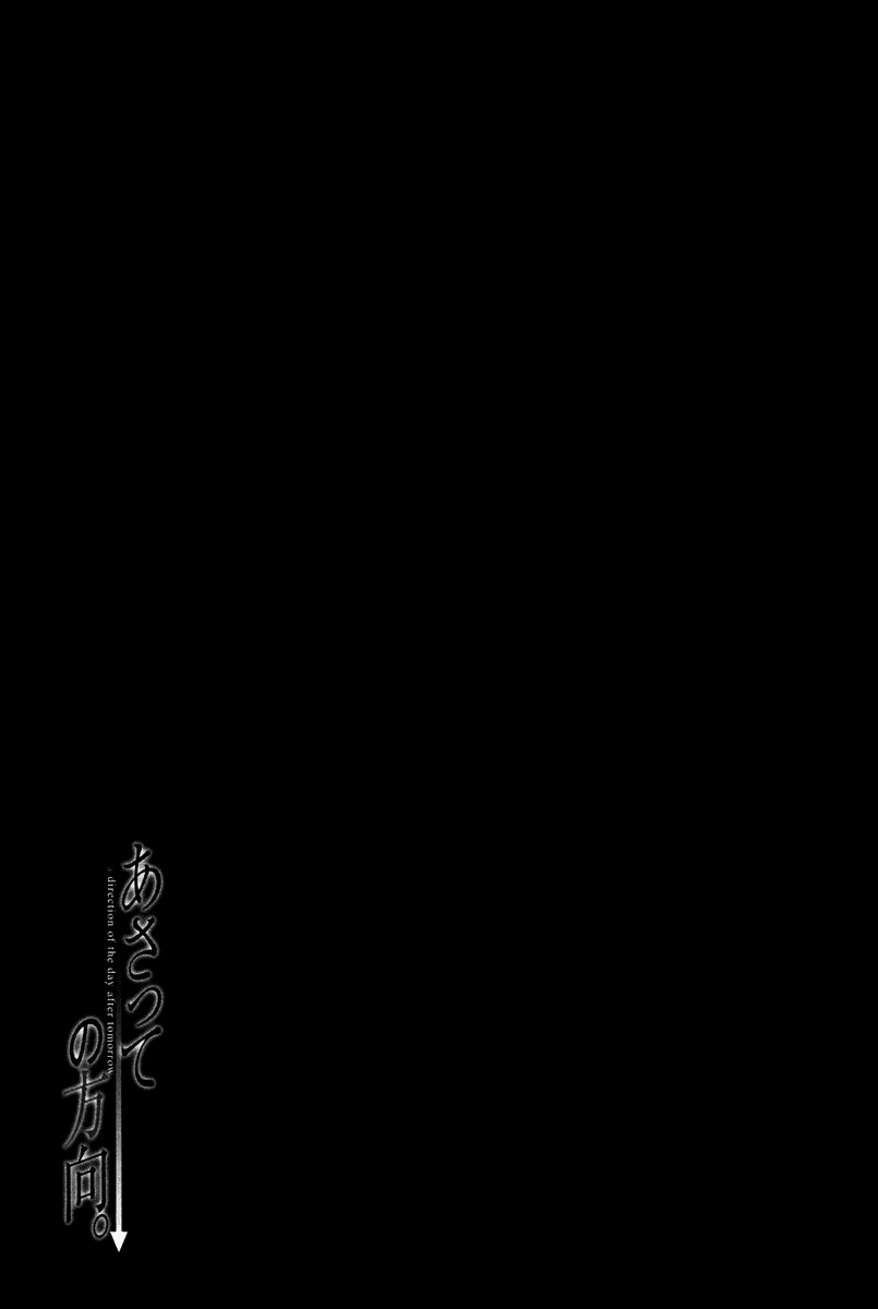 Asatte no Houkou Chapter 11 page 30 - Chapter 11