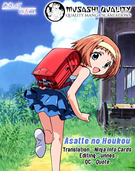 Asatte no Houkou Chapter 12 page 1 - Chapter 12