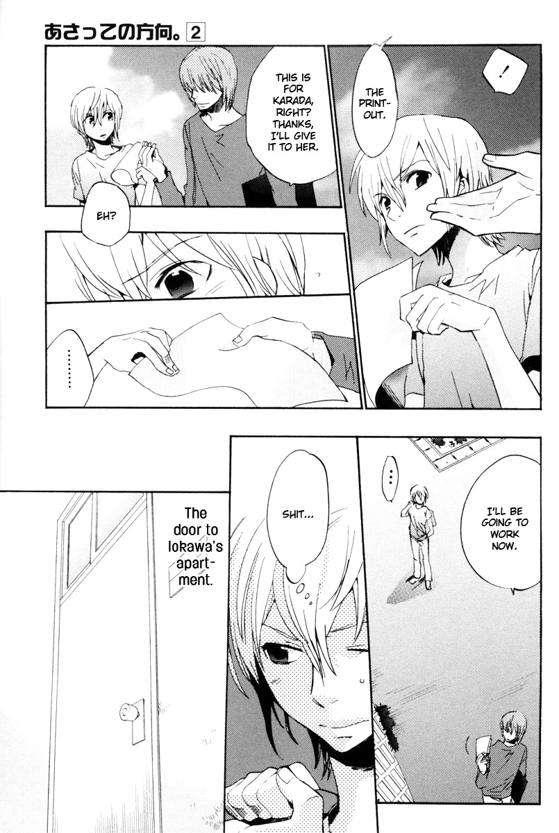 Asatte no Houkou Chapter 12 page 10 - Chapter 12