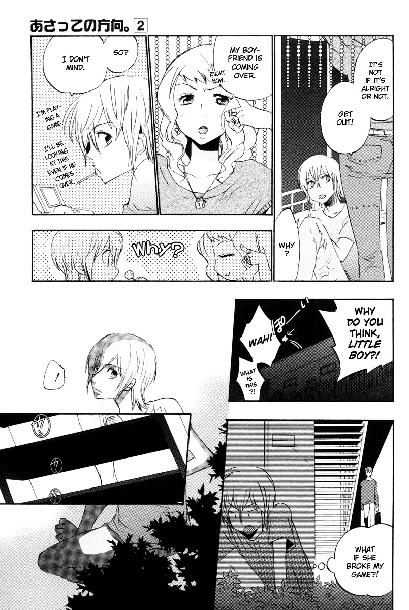 Asatte no Houkou Chapter 12 page 12 - Chapter 12