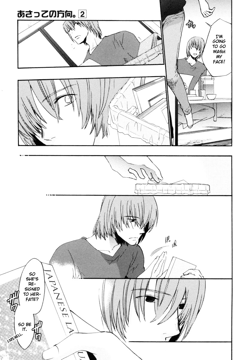 Asatte no Houkou Chapter 12 page 16 - Chapter 12