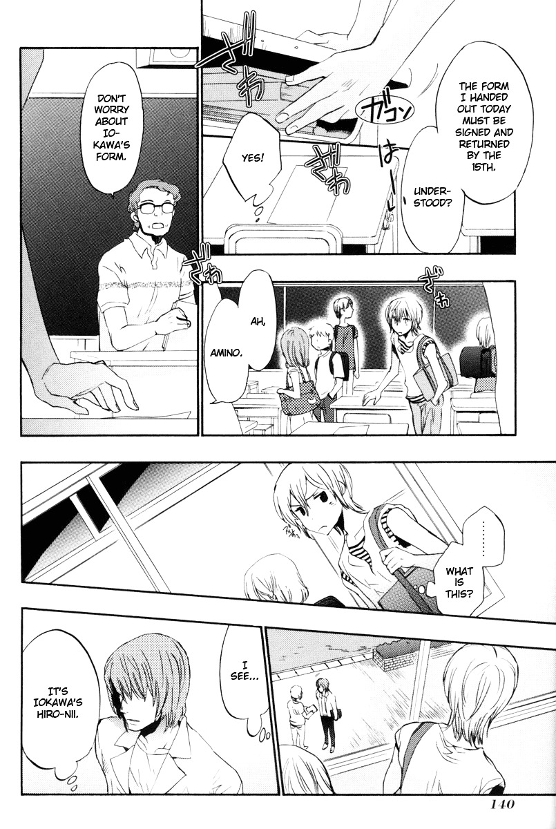 Asatte no Houkou Chapter 12 page 17 - Chapter 12