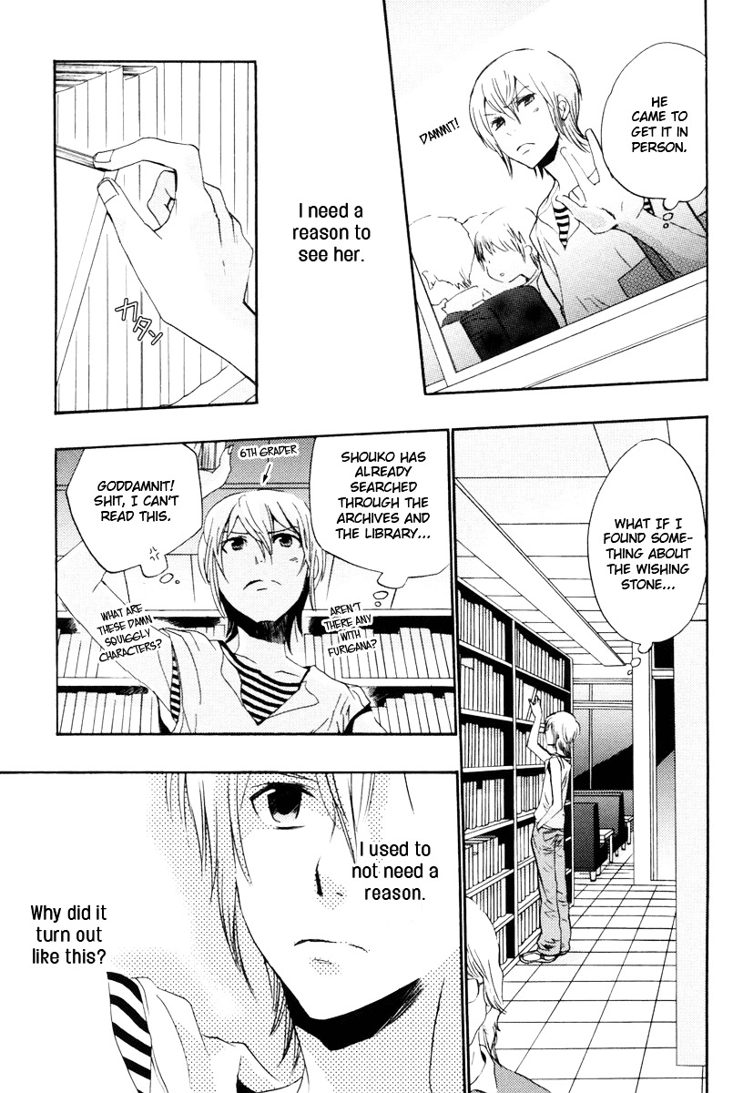Asatte no Houkou Chapter 12 page 18 - Chapter 12