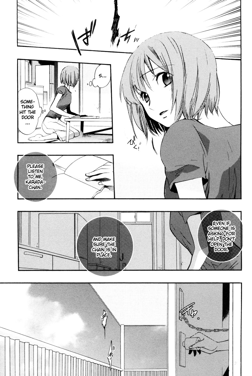 Asatte no Houkou Chapter 12 page 20 - Chapter 12