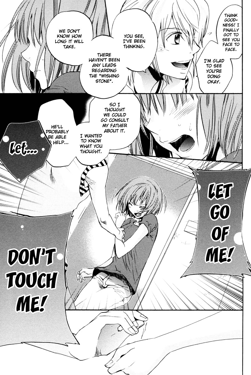 Asatte no Houkou Chapter 12 page 24 - Chapter 12