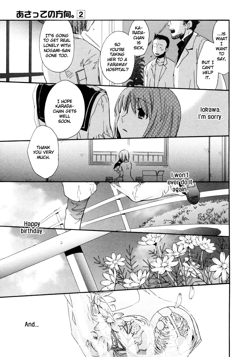 Asatte no Houkou Chapter 12 page 30 - Chapter 12
