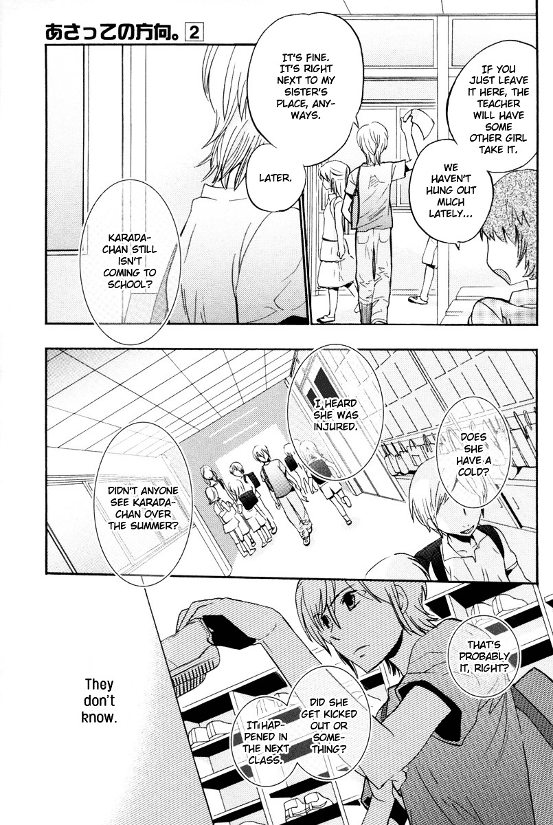 Asatte no Houkou Chapter 12 page 6 - Chapter 12