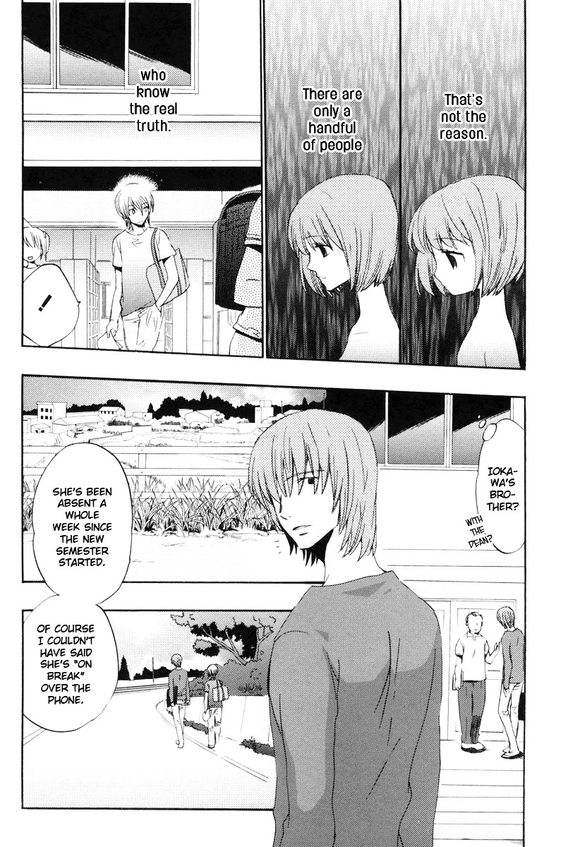 Asatte no Houkou Chapter 12 page 7 - Chapter 12