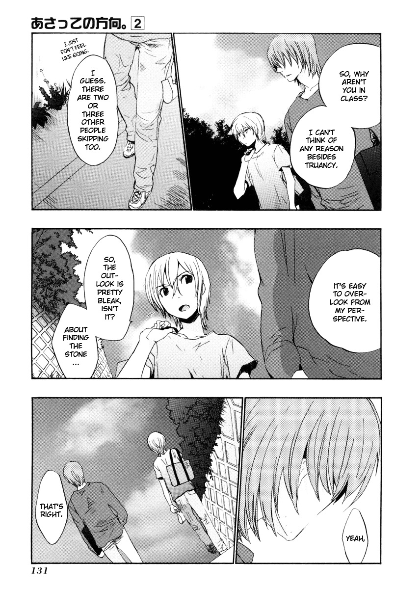 Asatte no Houkou Chapter 12 page 8 - Chapter 12