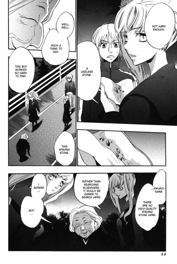 Asatte no Houkou Chapter 14 page 10 - Chapter 14