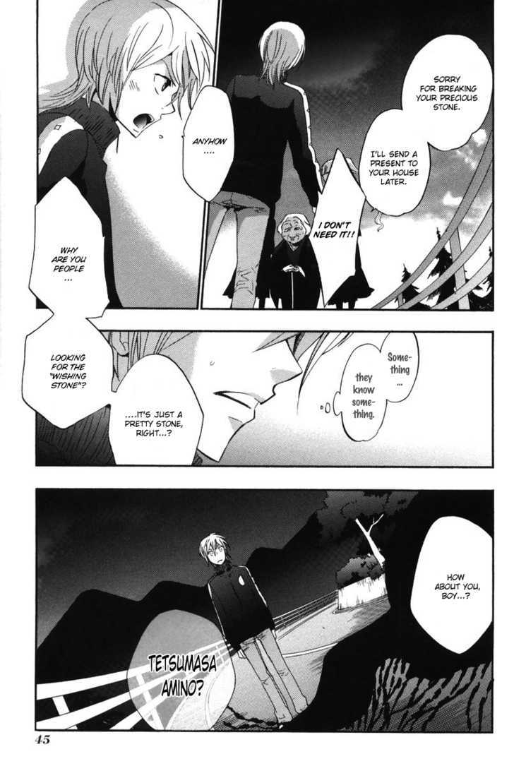 Asatte no Houkou Chapter 14 page 11 - Chapter 14