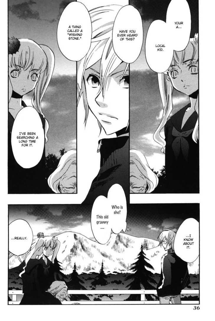 Asatte no Houkou Chapter 14 page 2 - Chapter 14