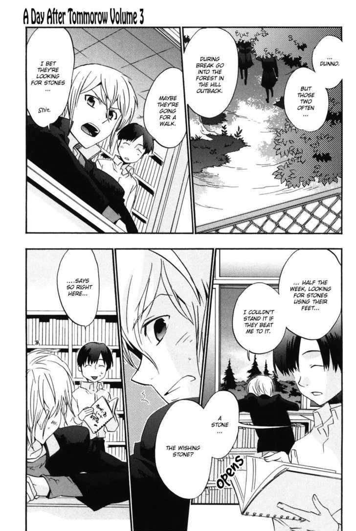 Asatte no Houkou Chapter 14 page 23 - Chapter 14